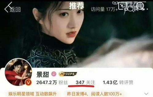 天涯爆料真实的景甜视频,天涯爆料景甜真实视频背后的真相