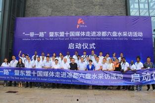 六盘水媒体爆料案件最新,真相大白,正义终将到来!” 第1张 六盘水媒体爆料案件最新,真相大白,正义终将到来!” 第1张