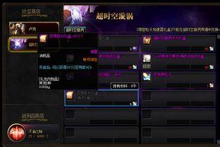 dnf策划爆料视频,揭秘游戏新内容与未来发展方向  第3张