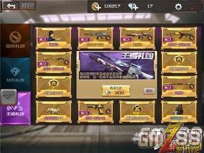 cf最新抽奖爆料手游,手游福利大放送,惊喜不断等你来拿! 第2张 cf最新抽奖爆料手游,手游福利大放送,惊喜不断等你来拿! 第2张