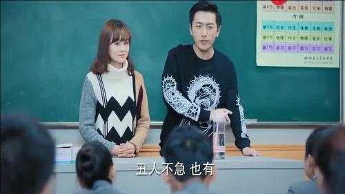 鲜肉老师在线观看,开启轻松学习新体验