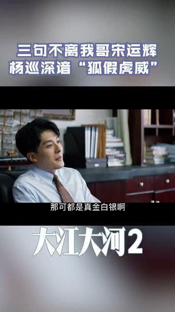 假杨在线观看,揭秘网络迷雾中的虚拟人生  第2张