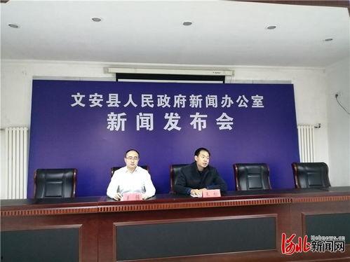 文安一中爆料新闻事件,揭秘校园事件背后的真相 第1张 文安一中爆料新闻事件,揭秘校园事件背后的真相 第1张