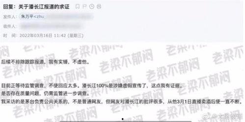 潘长江爆料实锤了吗视频,潘长江实锤爆料视频真相揭秘 第1张 潘长江爆料实锤了吗视频,潘长江实锤爆料视频真相揭秘 第1张