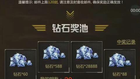 cfm最新活动爆料钻石,钻石雨倾盆而下,玩家狂欢盛宴即将开启! 第3张 cfm最新活动爆料钻石,钻石雨倾盆而下,玩家狂欢盛宴即将开启! 第3张