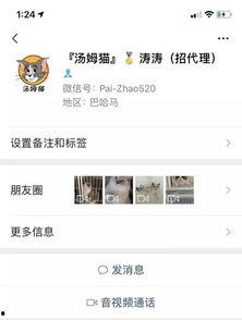 怎样爆料不良商家视频讲解,视频爆料实操指南  第3张