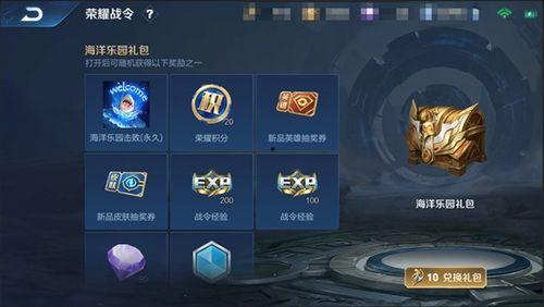 王者荣耀最新s20爆料,王者荣耀新英雄、新机制与版本变革揭秘  第3张