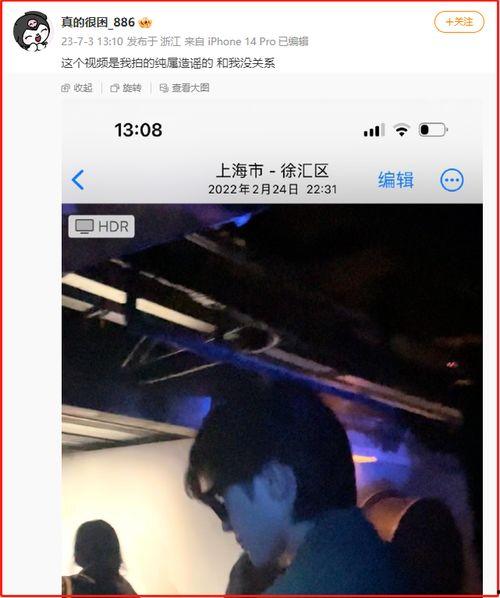 爆料蔡徐坤狗仔视频大全,揭秘明星私生活瞬间 第1张 爆料蔡徐坤狗仔视频大全,揭秘明星私生活瞬间 第1张