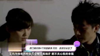 明星大爆料搞笑视频,搞笑视频里的欢乐瞬间  第1张