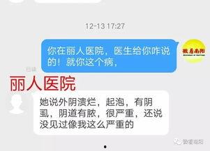 南阳网友爆料视频,揭秘当地热点事件背后的真相 第1张 南阳网友爆料视频,揭秘当地热点事件背后的真相 第1张