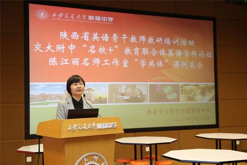 交大附中爆料新闻视频下载,视频下载背后的真相 第2张 交大附中爆料新闻视频下载,视频下载背后的真相 第2张